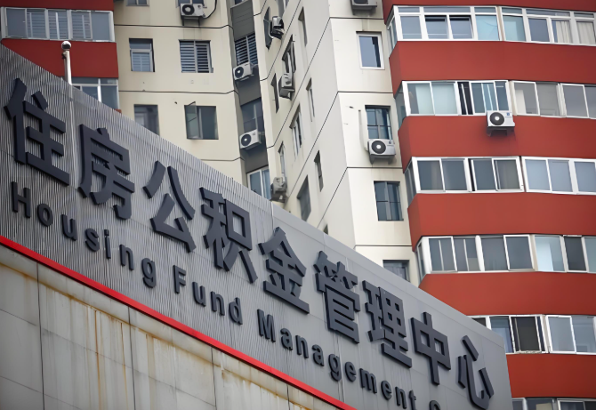 孝感公积金代办为什么要选择我们机构。